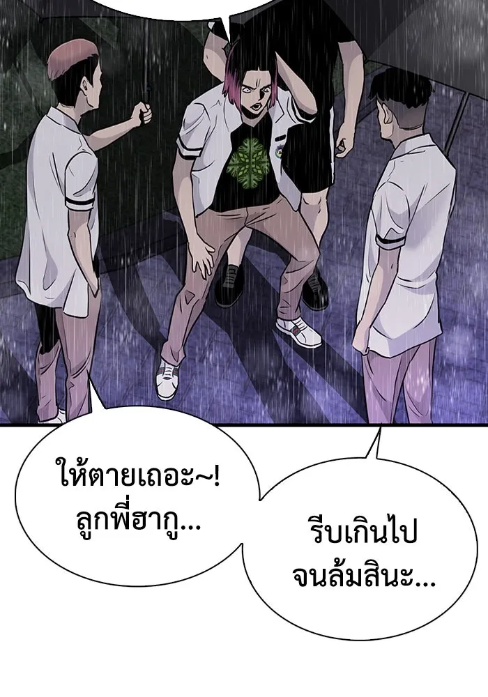 มีนา เกิดมาล่า ตอนที่ 26 รูปที่ 22