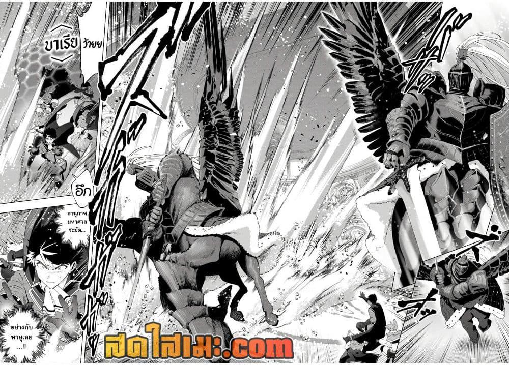 Manga-lc-com อ่านมังงะ อ่านการ์ตูน ออนไลน์ ฟรี A Rank Party wo Ridatsu Shita Ore wa, Moto Oshiego Tachi to Meikyuu Shinbu wo Mezasu ตอนที่ 1 2 3 4 5 6 7 8 9 10 11 12 13 14 ฟรี ไม่มีโฆษณา Manga-lc - อ่าน มังงะ อ่าน การ์ตูน ออนไลน์ อ่านมังงะ ฟรี