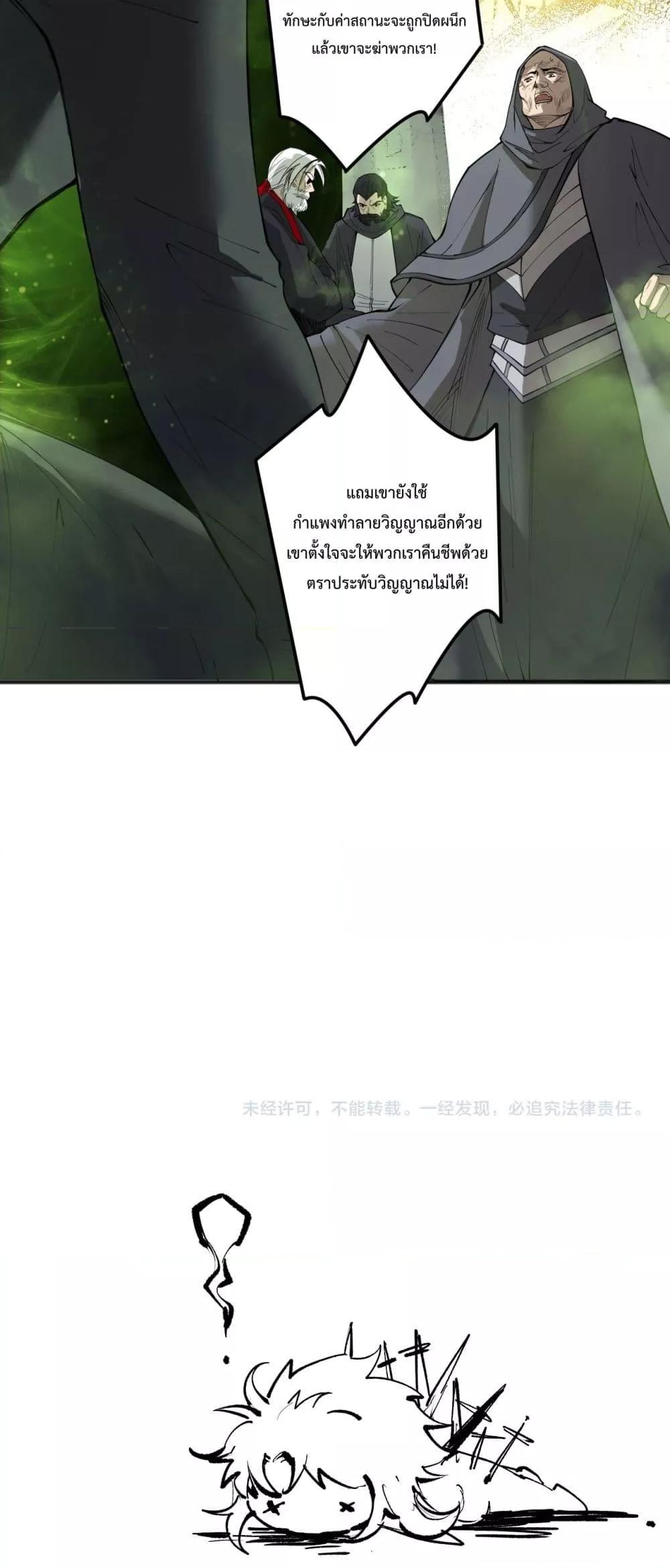 Manga-lc-com อ่านมังงะ อ่านการ์ตูน ออนไลน์ ฟรี NecromancerKin ตอนที่ 1 2 3 4 5 6 7 8 9 10 11 12 13 14 ฟรี ไม่มีโฆษณา Manga-lc - อ่าน มังงะ อ่าน การ์ตูน ออนไลน์ อ่านมังงะ ฟรี