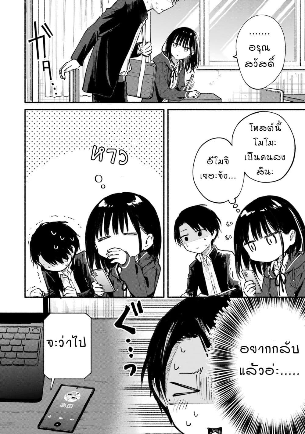 Manga-lc-com อ่านมังงะ อ่านการ์ตูน ออนไลน์ ฟรี Tonari No Neko To Koi Shirazu ตอนที่ 1 2 3 4 5 6 7 8 9 10 11 12 13 14 ฟรี ไม่มีโฆษณา Manga-lc - อ่าน มังงะ อ่าน การ์ตูน ออนไลน์ อ่านมังงะ ฟรี