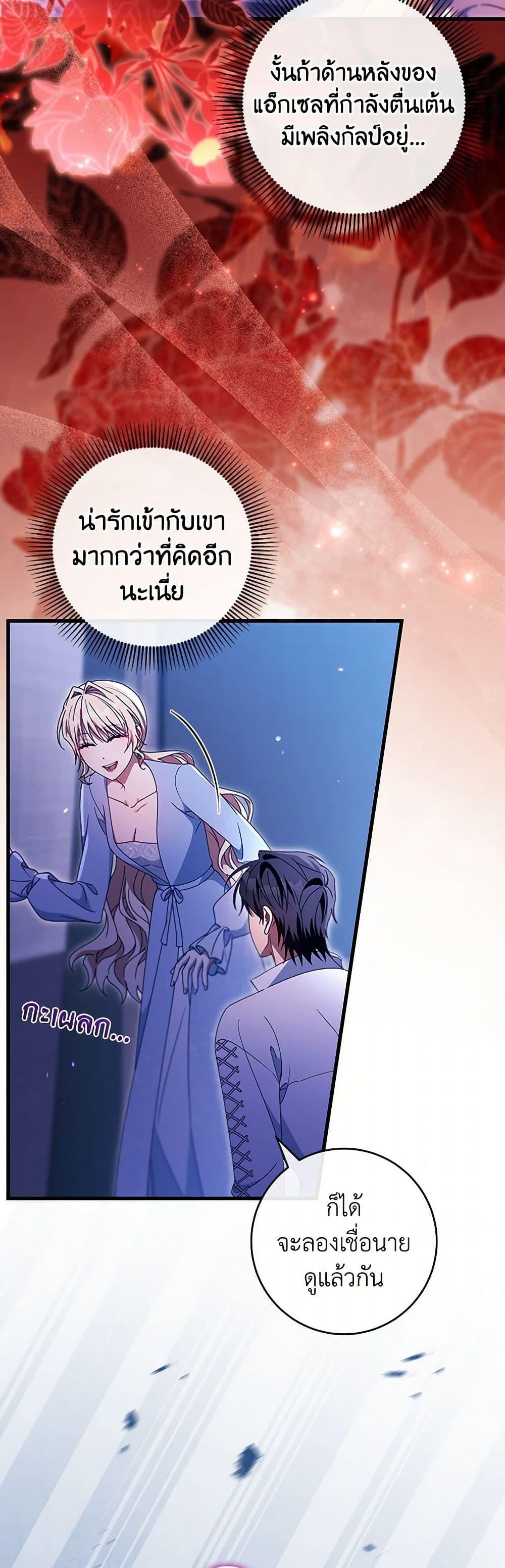 Manga-lc-com อ่านมังงะ อ่านการ์ตูน ออนไลน์ ฟรี The Hero’s Savior ตอนที่ 1 2 3 4 5 6 7 8 9 10 11 12 13 14 ฟรี ไม่มีโฆษณา Manga-lc - อ่าน มังงะ อ่าน การ์ตูน ออนไลน์ อ่านมังงะ ฟรี