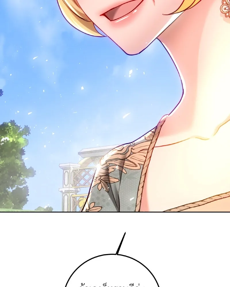 เจ้าหญิงคลั่งแห่งวังหลวง ตอนที่ 97 รูปที่ 94