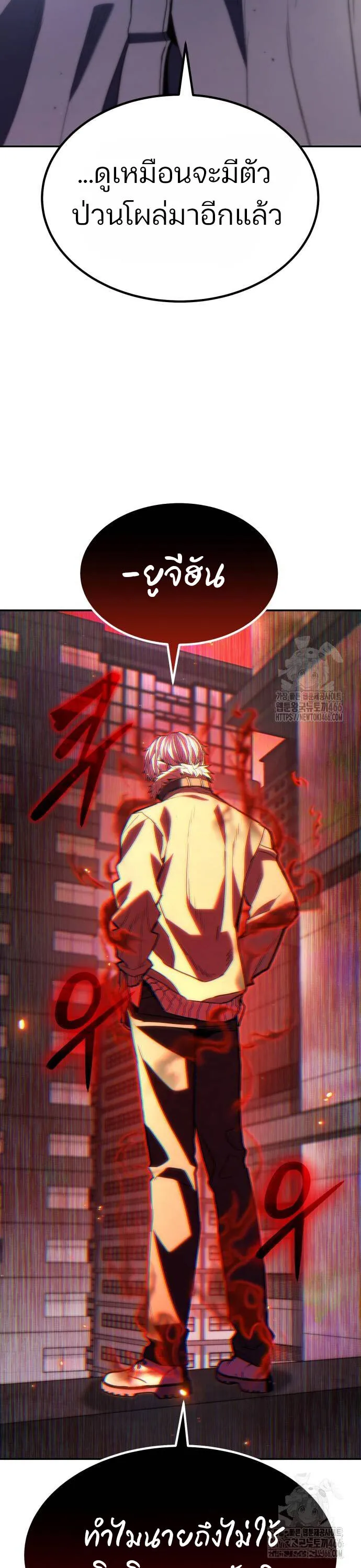 Expelled Hero Is Too Strong ฮ_โร_ผ_แข_งแกร_งถ_กไล_ออกจากก_ลด_อ_นด_บหน_ง ตอนที่ ตอนที่ 32 รูปที่ 49