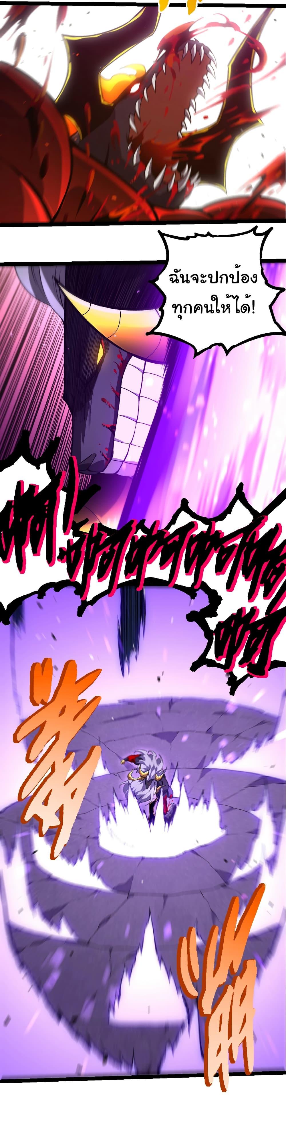 Manga-lc-com อ่านมังงะ อ่านการ์ตูน ออนไลน์ ฟรี Evolution from the Big Tree ตอนที่ 1 2 3 4 5 6 7 8 9 10 11 12 13 14 ฟรี ไม่มีโฆษณา Manga-lc - อ่าน มังงะ อ่าน การ์ตูน ออนไลน์ อ่านมังงะ ฟรี