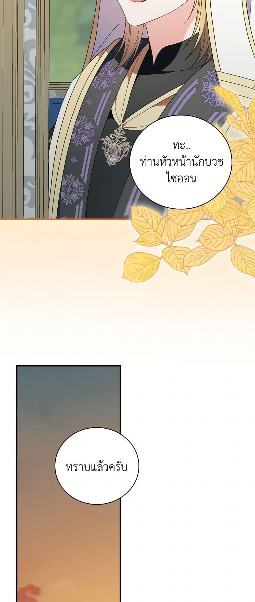 Manga-lc-com อ่านมังงะ อ่านการ์ตูน ออนไลน์ ฟรี Duchess in the Glass House ตอนที่ 1 2 3 4 5 6 7 8 9 10 11 12 13 14 ฟรี ไม่มีโฆษณา Manga-lc - อ่าน มังงะ อ่าน การ์ตูน ออนไลน์ อ่านมังงะ ฟรี