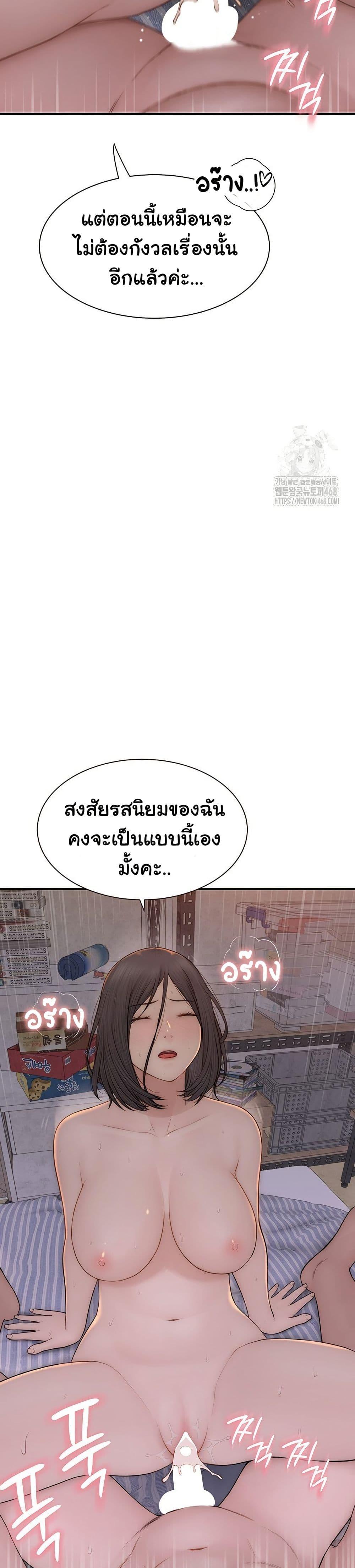 Doujin-Lc- อ่าน โดจิน มังฮวา เกาหลี ญี่ปุ่น จีน แปลไทย Addicted to My Stepmom ตอนที่ 1 2 3 4 5 6 7 8 9 10 11 12 13 14 ฟรี ไม่มีโฆษณา อ่าน โดจิน Manhwa เกาหลี ญี่ปุ่น จีน เรามีครบ คัดมาให้เน้นๆ โดจิน 18+ รับประกันความฟินโดย  Doujin Lc