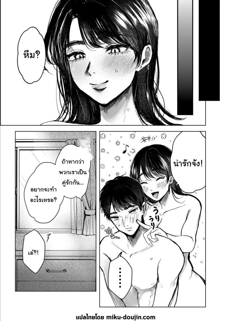 Doujin-Lc- อ่าน โดจิน มังฮวา เกาหลี ญี่ปุ่น จีน แปลไทย เรื่องที่เกิดขึ้นไม่ใช่อุบัติเหตุนะครับ [Shikabanekamo] ตอนที่ 1 2 3 4 5 6 7 8 9 10 11 12 13 14 ฟรี ไม่มีโฆษณา อ่าน โดจิน Manhwa เกาหลี ญี่ปุ่น จีน เรามีครบ คัดมาให้เน้นๆ โดจิน 18+ รับประกันความฟินโดย  Doujin Lc