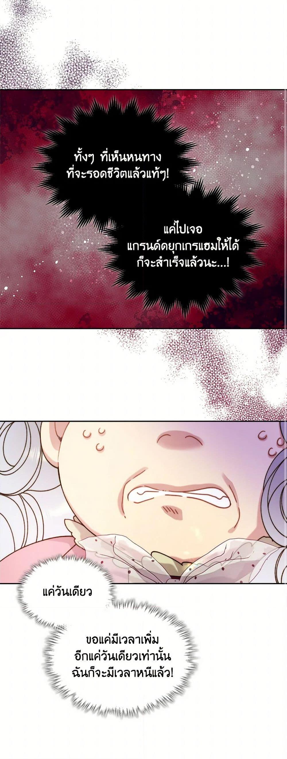 Manga-lc-com อ่านมังงะ อ่านการ์ตูน ออนไลน์ ฟรี Beatrice ตอนที่ 1 2 3 4 5 6 7 8 9 10 11 12 13 14 ฟรี ไม่มีโฆษณา Manga-lc - อ่าน มังงะ อ่าน การ์ตูน ออนไลน์ อ่านมังงะ ฟรี