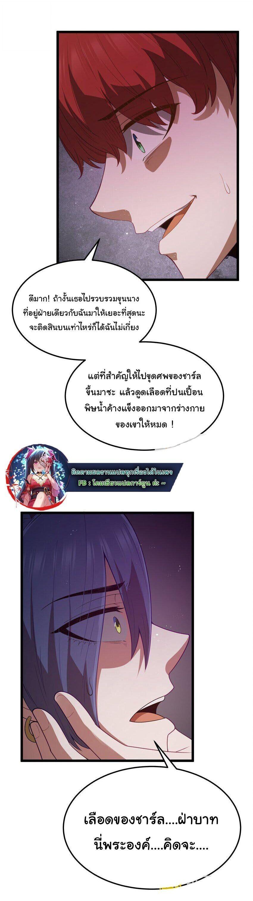 Manga-lc-com อ่านมังงะ อ่านการ์ตูน ออนไลน์ ฟรี This Hero is a Money Supremacist ตอนที่ 1 2 3 4 5 6 7 8 9 10 11 12 13 14 ฟรี ไม่มีโฆษณา Manga-lc - อ่าน มังงะ อ่าน การ์ตูน ออนไลน์ อ่านมังงะ ฟรี