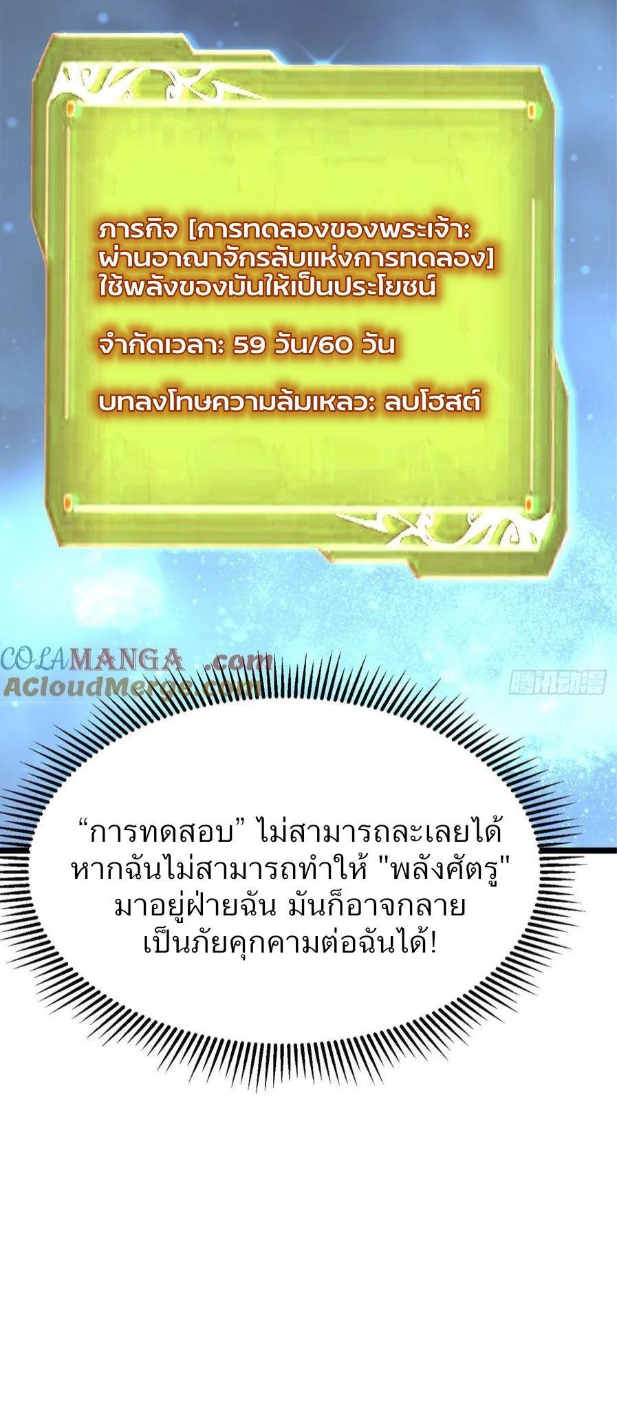 Manga-lc-com อ่านมังงะ อ่านการ์ตูน ออนไลน์ ฟรี I REALLY DON’T WANT TO LEARN FORBIDDEN SPELLS ตอนที่ 1 2 3 4 5 6 7 8 9 10 11 12 13 14 ฟรี ไม่มีโฆษณา Manga-lc - อ่าน มังงะ อ่าน การ์ตูน ออนไลน์ อ่านมังงะ ฟรี