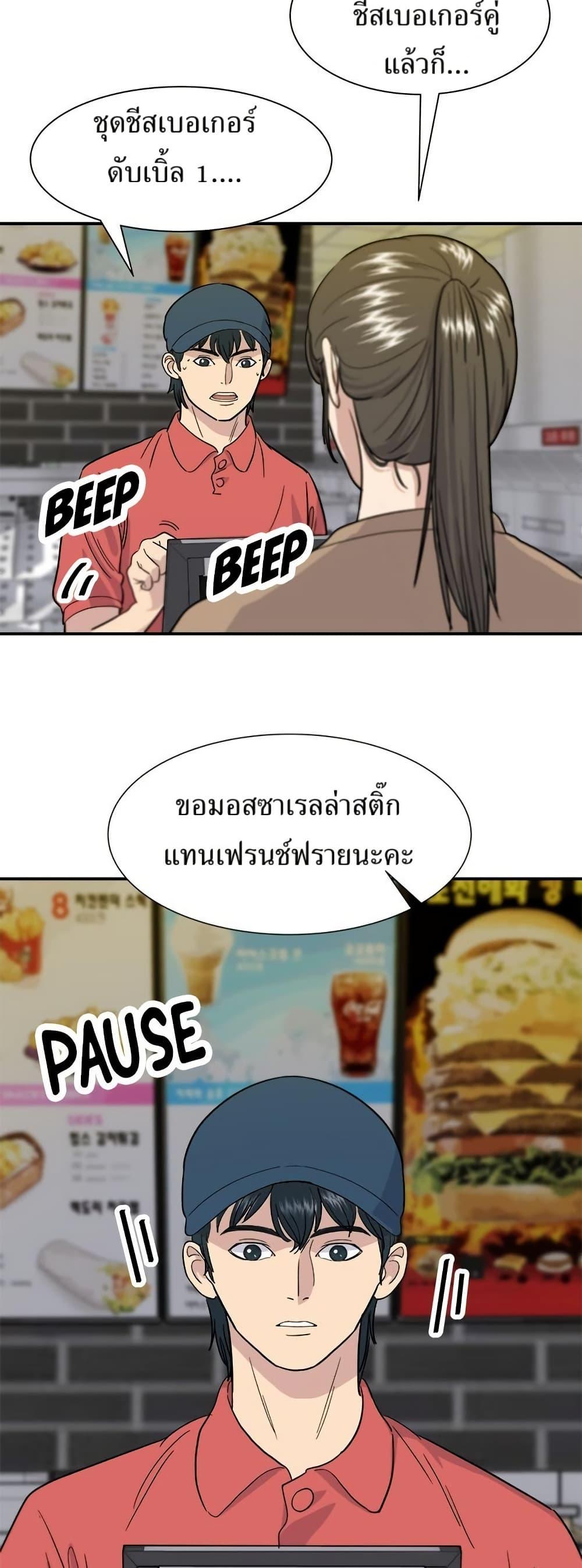 Manga-lc-com อ่านมังงะ อ่านการ์ตูน ออนไลน์ ฟรี A DeadbEAT’s Meal ตอนที่ 1 2 3 4 5 6 7 8 9 10 11 12 13 14 ฟรี ไม่มีโฆษณา Manga-lc - อ่าน มังงะ อ่าน การ์ตูน ออนไลน์ อ่านมังงะ ฟรี