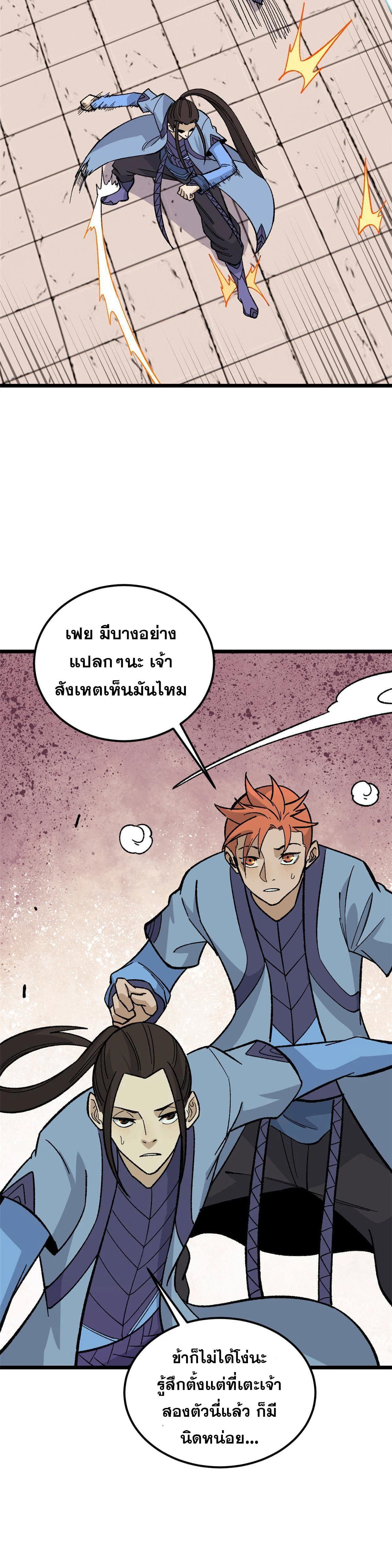 Manga-lc-com อ่านมังงะ อ่านการ์ตูน ออนไลน์ ฟรี All Hail the Sect Leader ตอนที่ 1 2 3 4 5 6 7 8 9 10 11 12 13 14 ฟรี ไม่มีโฆษณา Manga-lc - อ่าน มังงะ อ่าน การ์ตูน ออนไลน์ อ่านมังงะ ฟรี