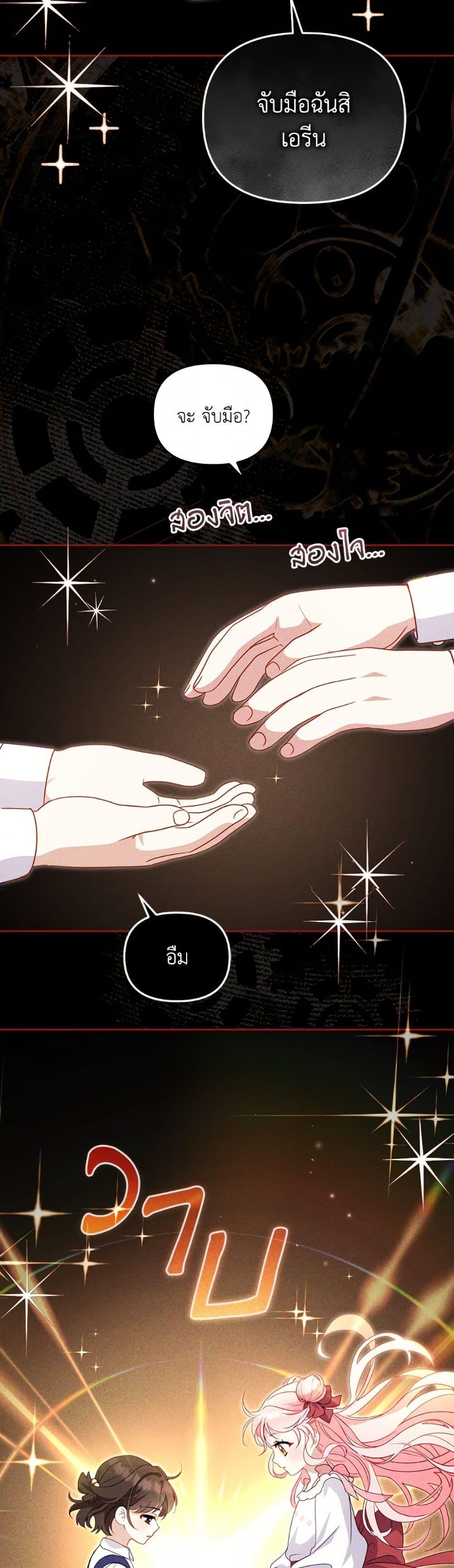 Manga-lc-com อ่านมังงะ อ่านการ์ตูน ออนไลน์ ฟรี I’m Being Raised by Villains ตอนที่ 1 2 3 4 5 6 7 8 9 10 11 12 13 14 ฟรี ไม่มีโฆษณา Manga-lc - อ่าน มังงะ อ่าน การ์ตูน ออนไลน์ อ่านมังงะ ฟรี