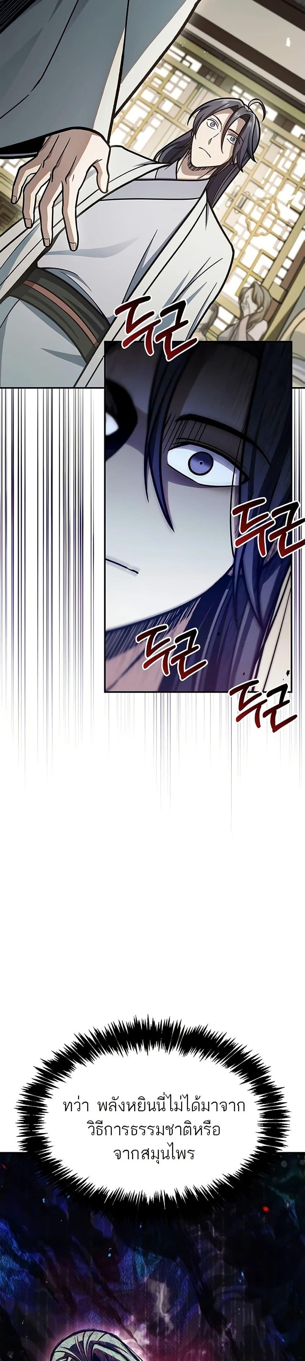 Manga-lc-com อ่านมังงะ อ่านการ์ตูน ออนไลน์ ฟรี Heavenly Grand Archive’s Young Master ตอนที่ 1 2 3 4 5 6 7 8 9 10 11 12 13 14 ฟรี ไม่มีโฆษณา Manga-lc - อ่าน มังงะ อ่าน การ์ตูน ออนไลน์ อ่านมังงะ ฟรี