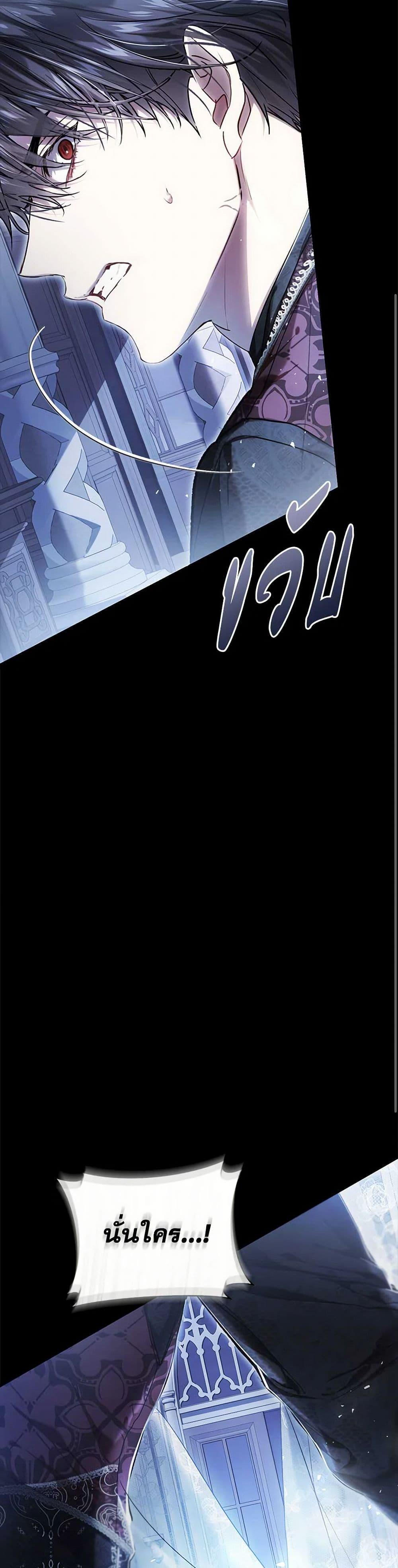 Manga-lc-com อ่านมังงะ อ่านการ์ตูน ออนไลน์ ฟรี The Villainess Is A Marionette ตอนที่ 1 2 3 4 5 6 7 8 9 10 11 12 13 14 ฟรี ไม่มีโฆษณา Manga-lc - อ่าน มังงะ อ่าน การ์ตูน ออนไลน์ อ่านมังงะ ฟรี