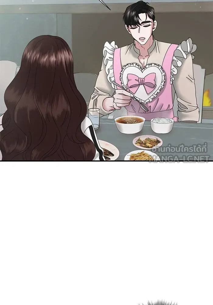 สามีที่ไม่ได้ขอ ตอนที่ 9 รูปที่ 81