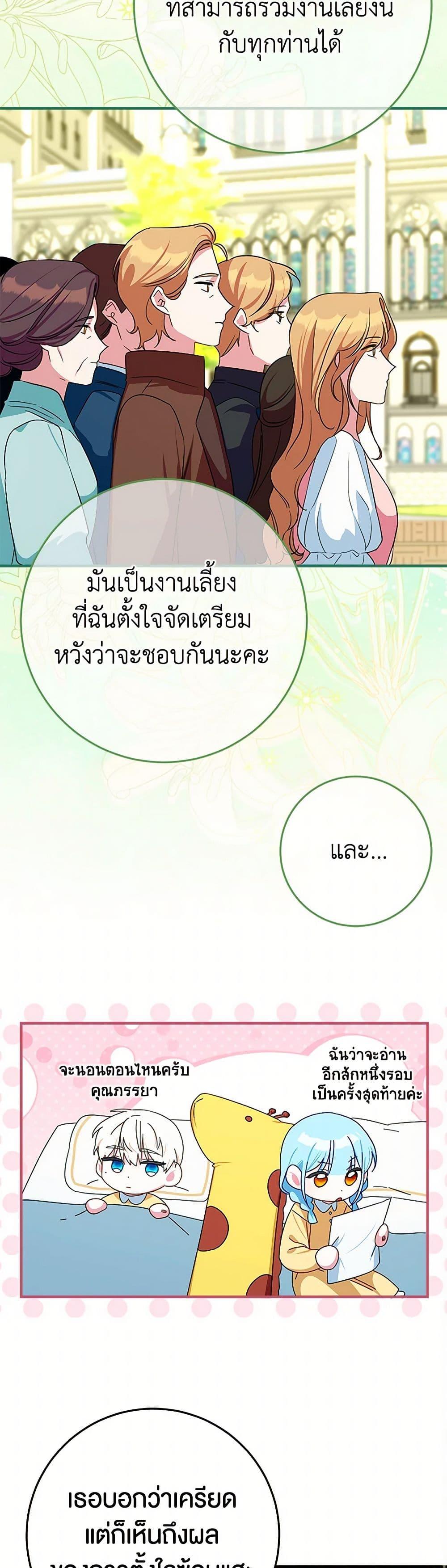 Manga-lc-com อ่านมังงะ อ่านการ์ตูน ออนไลน์ ฟรี Lady Blue Bird of the White Lion Family ตอนที่ 1 2 3 4 5 6 7 8 9 10 11 12 13 14 ฟรี ไม่มีโฆษณา Manga-lc - อ่าน มังงะ อ่าน การ์ตูน ออนไลน์ อ่านมังงะ ฟรี