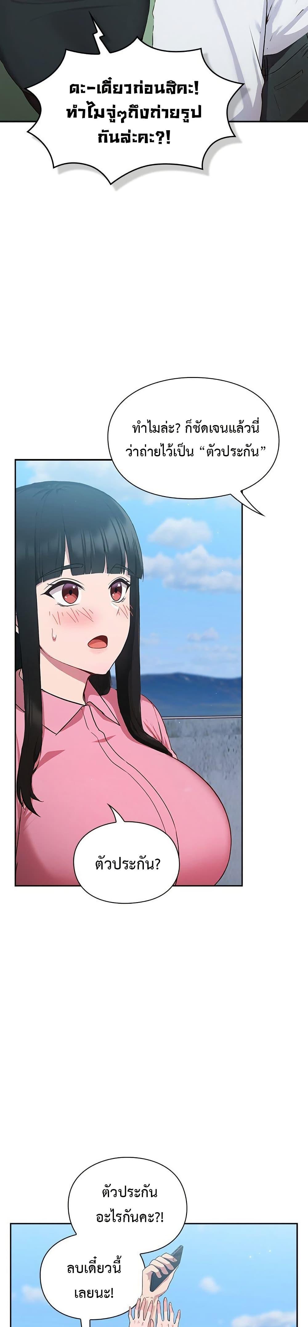 Doujin-Lc- อ่าน โดจิน มังฮวา เกาหลี ญี่ปุ่น จีน แปลไทย Let’s Play Hooky ตอนที่ 1 2 3 4 5 6 7 8 9 10 11 12 13 14 ฟรี ไม่มีโฆษณา อ่าน โดจิน Manhwa เกาหลี ญี่ปุ่น จีน เรามีครบ คัดมาให้เน้นๆ โดจิน 18+ รับประกันความฟินโดย  Doujin Lc