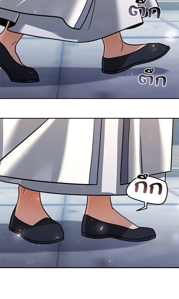 พอแล้วขันที อยากมีเจ้าโลก ตอนที่ 38 รูปที่ 58