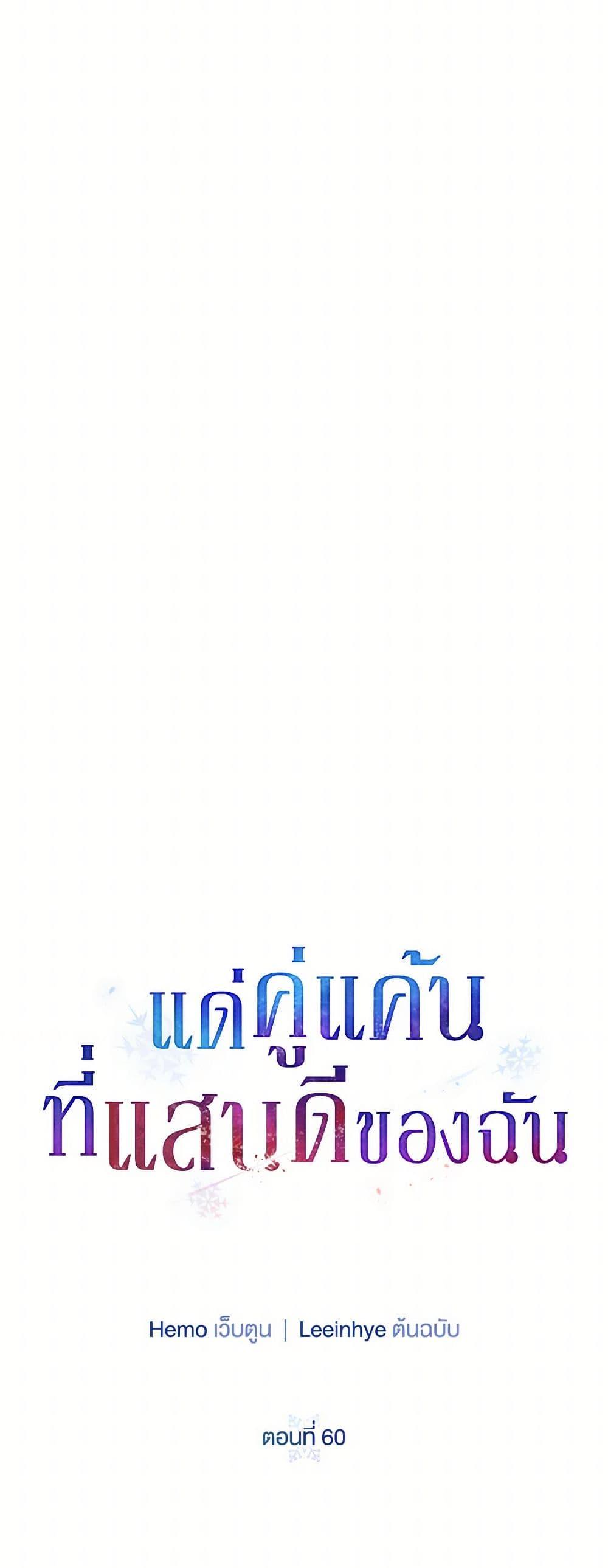 Manga-lc-com อ่านมังงะ อ่านการ์ตูน ออนไลน์ ฟรี To My Beloved Foe ตอนที่ 1 2 3 4 5 6 7 8 9 10 11 12 13 14 ฟรี ไม่มีโฆษณา Manga-lc - อ่าน มังงะ อ่าน การ์ตูน ออนไลน์ อ่านมังงะ ฟรี