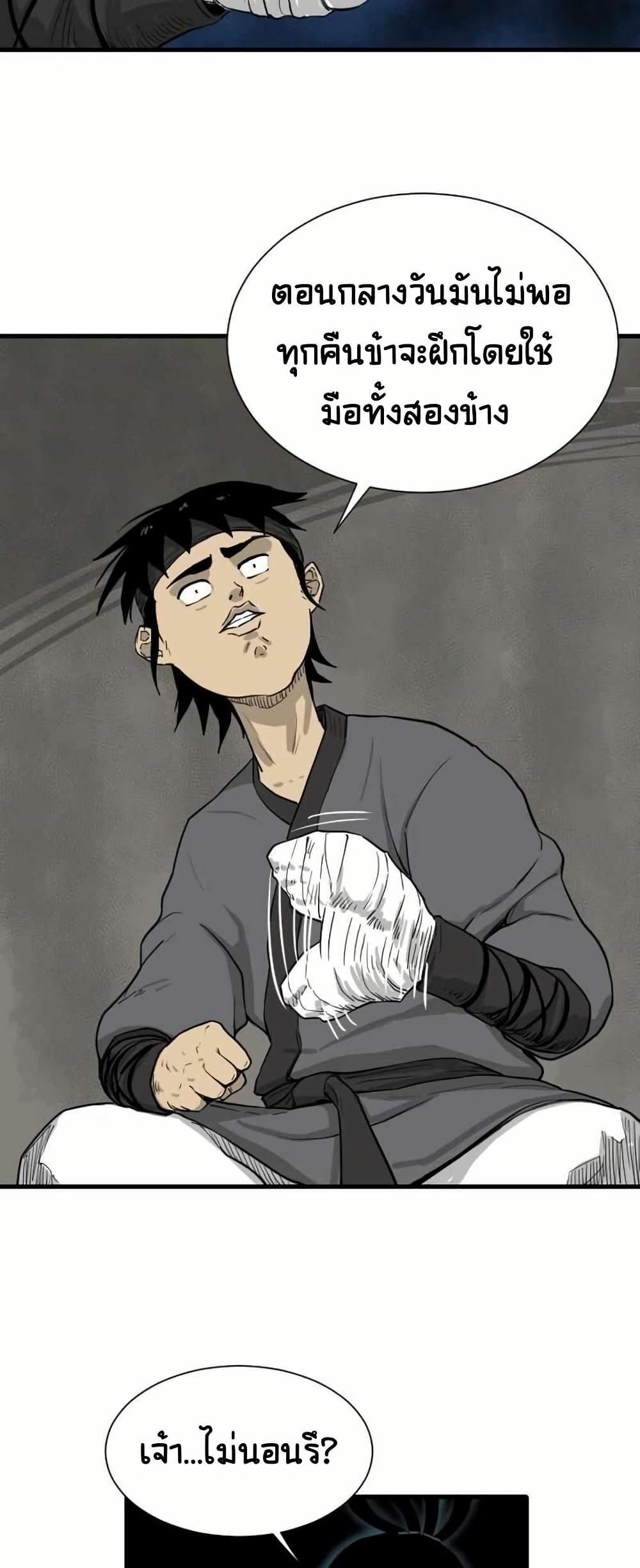 Manga-lc-com อ่านมังงะ อ่านการ์ตูน ออนไลน์ ฟรี The Demonic Warrior ตอนที่ 1 2 3 4 5 6 7 8 9 10 11 12 13 14 ฟรี ไม่มีโฆษณา Manga-lc - อ่าน มังงะ อ่าน การ์ตูน ออนไลน์ อ่านมังงะ ฟรี