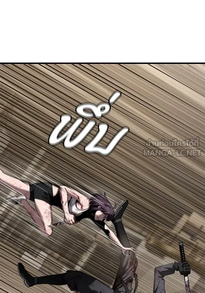 สนิมเชือดเลือดสาด ตอนที่ 49 รูปที่ 72