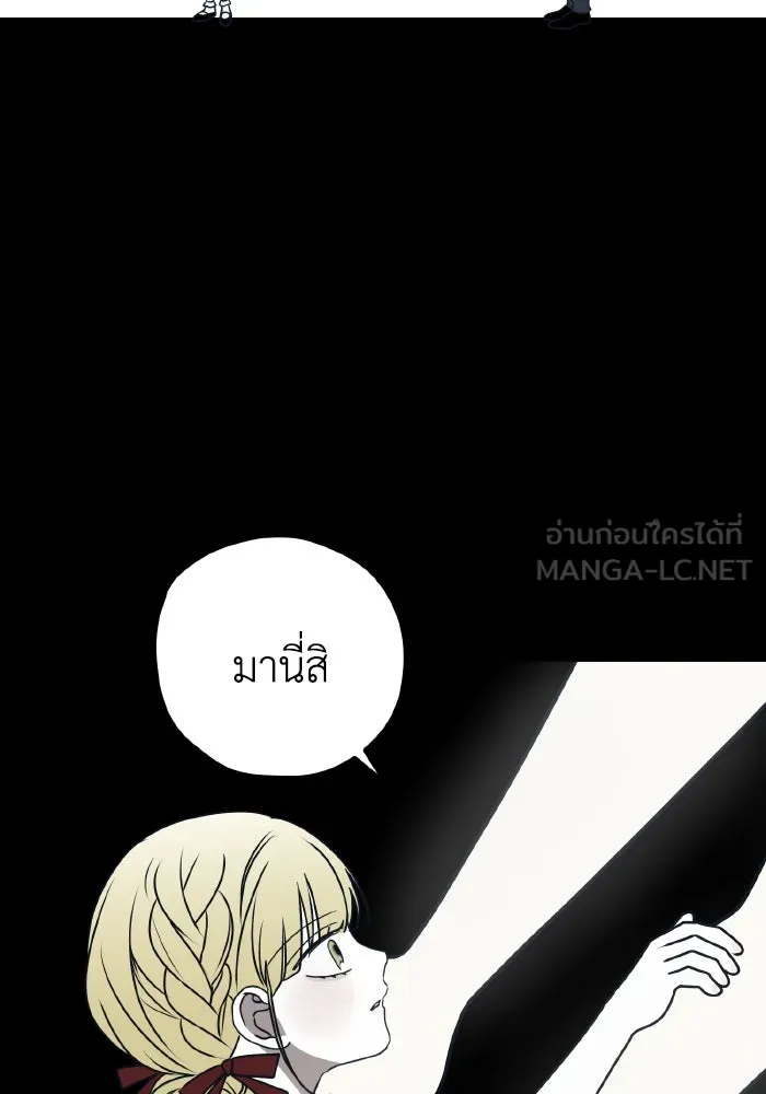 รักนี้ไม่มีรีไซเคิล ตอนที่ 73 รูปที่ 102