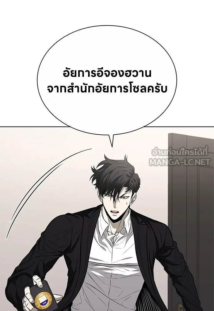 อัยการสายโหด ตอนที่ 13 รูปที่ 69