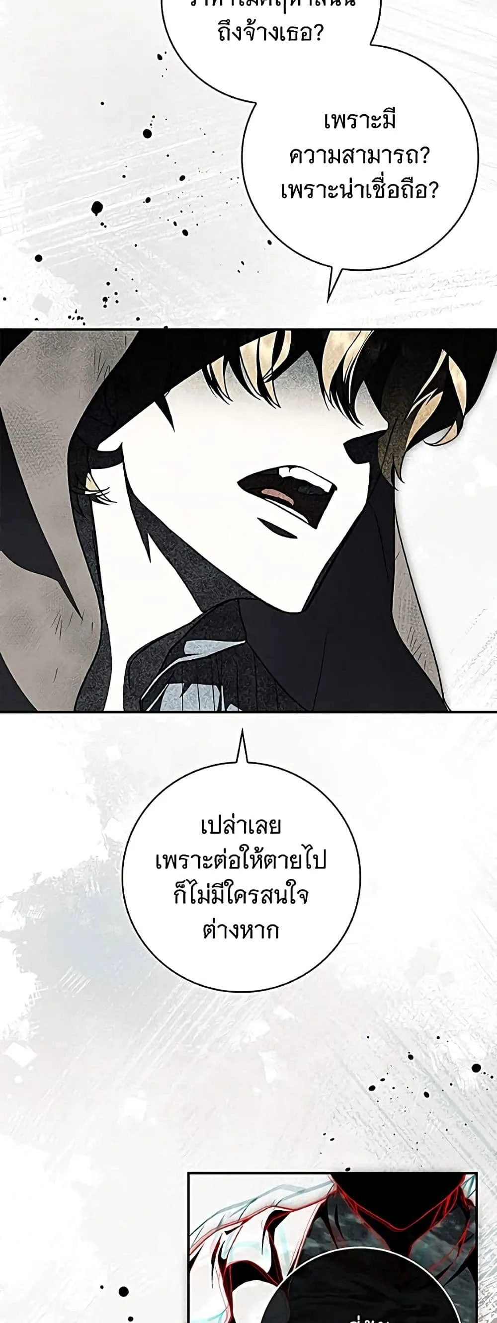 Manga-lc-com อ่านมังงะ อ่านการ์ตูน ออนไลน์ ฟรี The Count’s Secret Maid ตอนที่ 1 2 3 4 5 6 7 8 9 10 11 12 13 14 ฟรี ไม่มีโฆษณา Manga-lc - อ่าน มังงะ อ่าน การ์ตูน ออนไลน์ อ่านมังงะ ฟรี