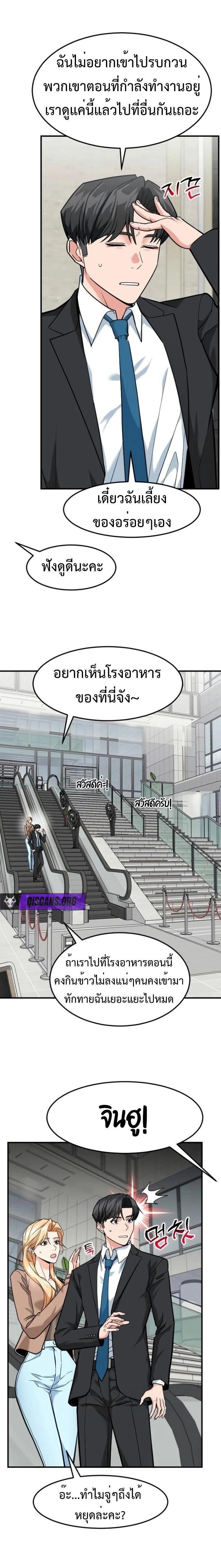 Manga-lc-com อ่านมังงะ อ่านการ์ตูน ออนไลน์ ฟรี Investors Who See the Future ตอนที่ 1 2 3 4 5 6 7 8 9 10 11 12 13 14 ฟรี ไม่มีโฆษณา Manga-lc - อ่าน มังงะ อ่าน การ์ตูน ออนไลน์ อ่านมังงะ ฟรี