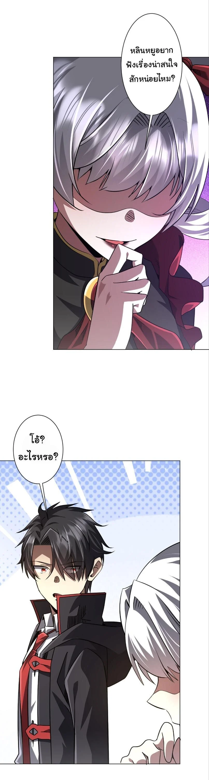 Manga-lc-com อ่านมังงะ อ่านการ์ตูน ออนไลน์ ฟรี Start with Trillions of Coins ตอนที่ 1 2 3 4 5 6 7 8 9 10 11 12 13 14 ฟรี ไม่มีโฆษณา Manga-lc - อ่าน มังงะ อ่าน การ์ตูน ออนไลน์ อ่านมังงะ ฟรี
