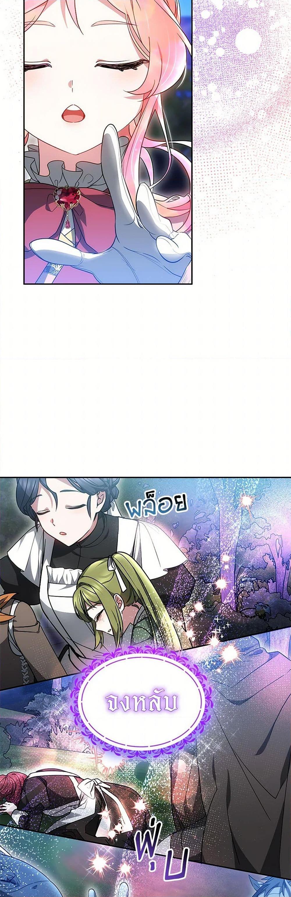 Manga-lc-com อ่านมังงะ อ่านการ์ตูน ออนไลน์ ฟรี Little Dragon Princess Tames the Crazies ตอนที่ 1 2 3 4 5 6 7 8 9 10 11 12 13 14 ฟรี ไม่มีโฆษณา Manga-lc - อ่าน มังงะ อ่าน การ์ตูน ออนไลน์ อ่านมังงะ ฟรี