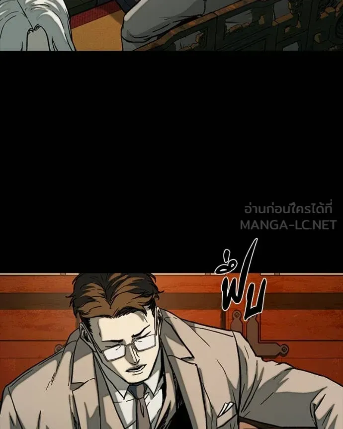 เกาลูน ตอนที่ 32 รูปที่ 125