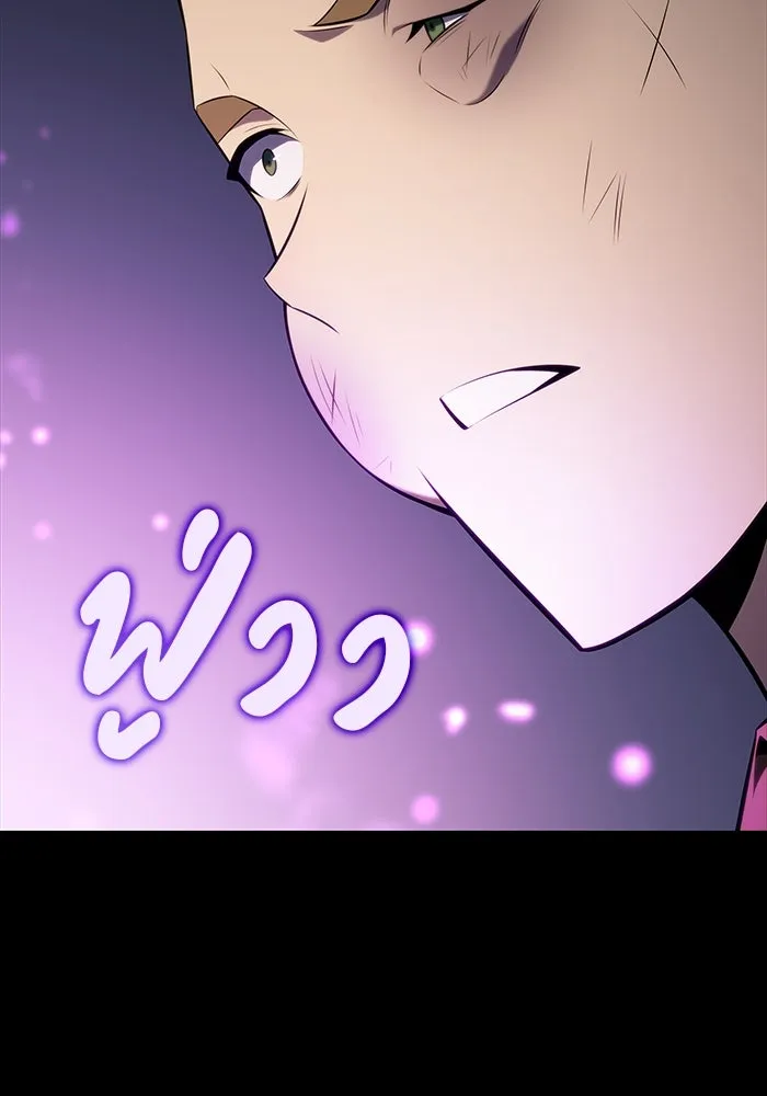 ลูกชายคนเล็กของดยุกคือมือสังหาร ตอนที่ 27 รูปที่ 34