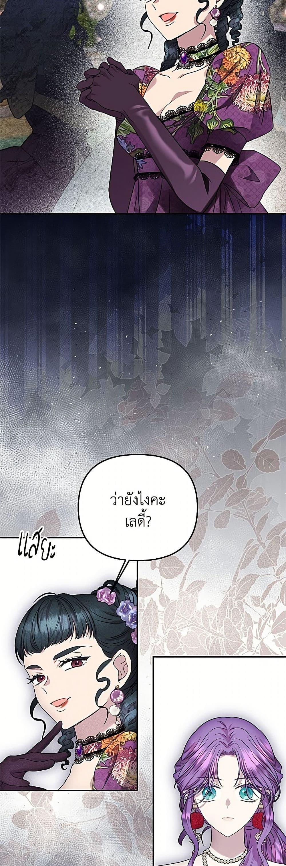 Manga-lc-com อ่านมังงะ อ่านการ์ตูน ออนไลน์ ฟรี Materialistic Princess ตอนที่ 1 2 3 4 5 6 7 8 9 10 11 12 13 14 ฟรี ไม่มีโฆษณา Manga-lc - อ่าน มังงะ อ่าน การ์ตูน ออนไลน์ อ่านมังงะ ฟรี