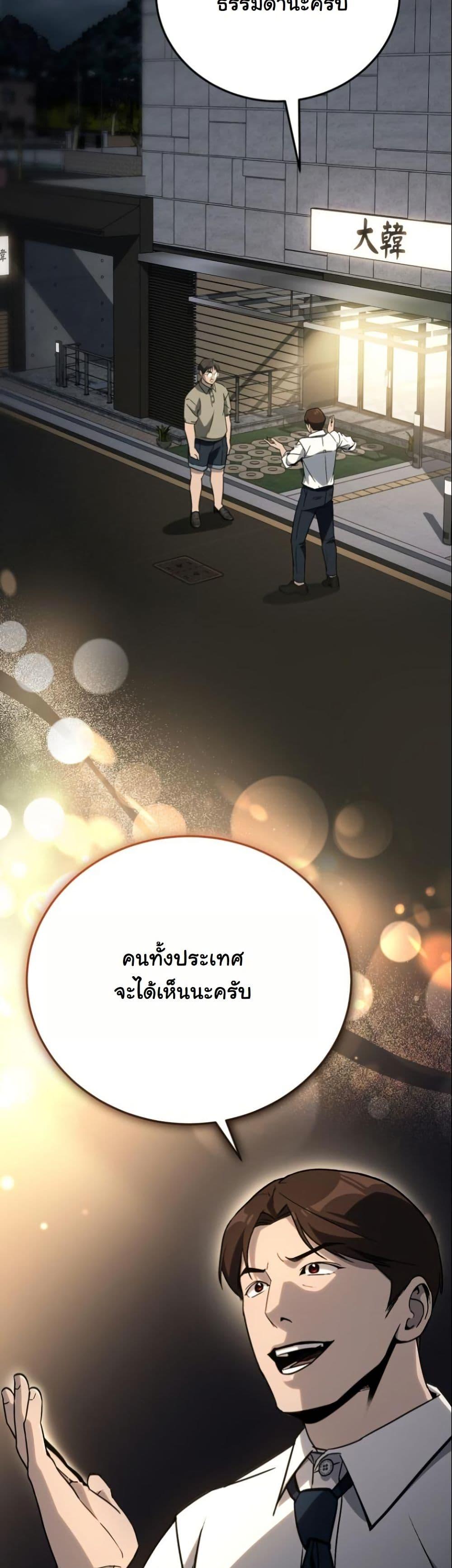 Manga-lc-com อ่านมังงะ อ่านการ์ตูน ออนไลน์ ฟรี A Thousand Faces ตอนที่ 1 2 3 4 5 6 7 8 9 10 11 12 13 14 ฟรี ไม่มีโฆษณา Manga-lc - อ่าน มังงะ อ่าน การ์ตูน ออนไลน์ อ่านมังงะ ฟรี