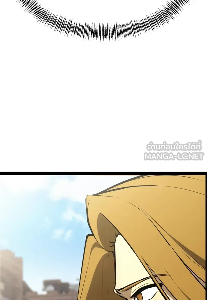 ก็อบลินเลเวล 999 ตอนที่ 9 รูปที่ 33