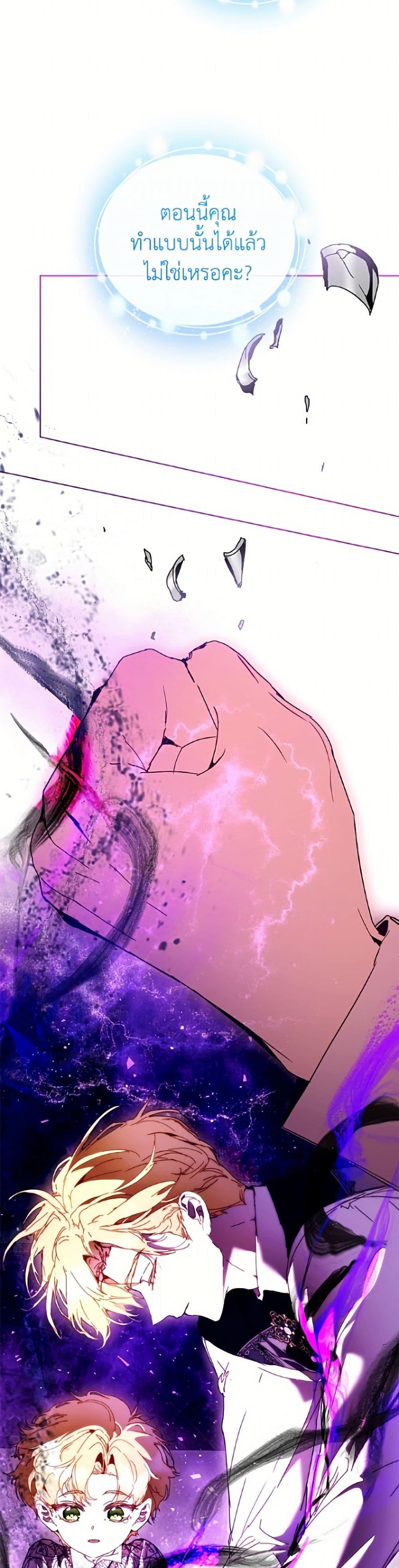 Manga-lc-com อ่านมังงะ อ่านการ์ตูน ออนไลน์ ฟรี I’m the Villainous Male Lead’s Terminally-Ill Aunt ตอนที่ 1 2 3 4 5 6 7 8 9 10 11 12 13 14 ฟรี ไม่มีโฆษณา Manga-lc - อ่าน มังงะ อ่าน การ์ตูน ออนไลน์ อ่านมังงะ ฟรี