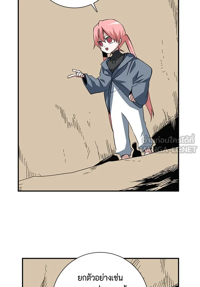 หนึ่งก้าวสู่เจ้ามาร ตอนที่ 83 เป้าหมาย (15) รูปที่ 81