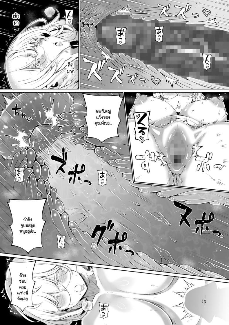Doujin-Lc- อ่าน โดจิน มังฮวา เกาหลี ญี่ปุ่น จีน แปลไทย น้องสาวภรรยามาเอาคืน [Nemuneko] Tsuma no Imouto ตอนที่ 1 2 3 4 5 6 7 8 9 10 11 12 13 14 ฟรี ไม่มีโฆษณา อ่าน โดจิน Manhwa เกาหลี ญี่ปุ่น จีน เรามีครบ คัดมาให้เน้นๆ โดจิน 18+ รับประกันความฟินโดย  Doujin Lc