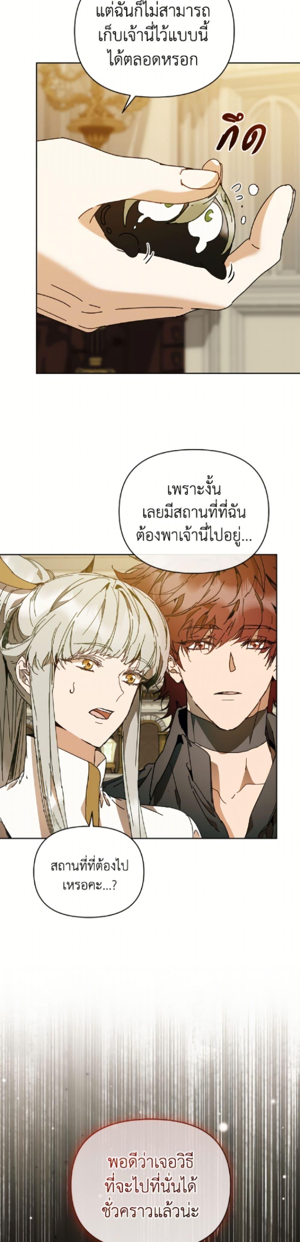 Manga-lc-com อ่านมังงะ อ่านการ์ตูน ออนไลน์ ฟรี I’m the Villainous Male Lead’s Terminally-Ill Aunt ตอนที่ 1 2 3 4 5 6 7 8 9 10 11 12 13 14 ฟรี ไม่มีโฆษณา Manga-lc - อ่าน มังงะ อ่าน การ์ตูน ออนไลน์ อ่านมังงะ ฟรี