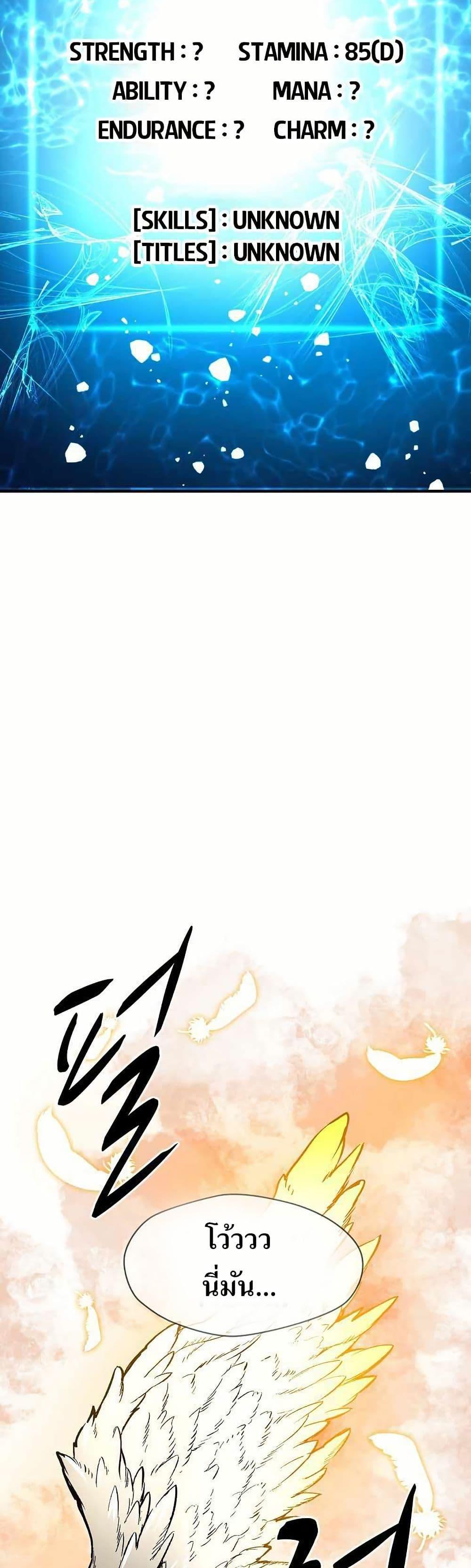 Manga-lc-com อ่านมังงะ อ่านการ์ตูน ออนไลน์ ฟรี Unbreakable ตอนที่ 1 2 3 4 5 6 7 8 9 10 11 12 13 14 ฟรี ไม่มีโฆษณา Manga-lc - อ่าน มังงะ อ่าน การ์ตูน ออนไลน์ อ่านมังงะ ฟรี