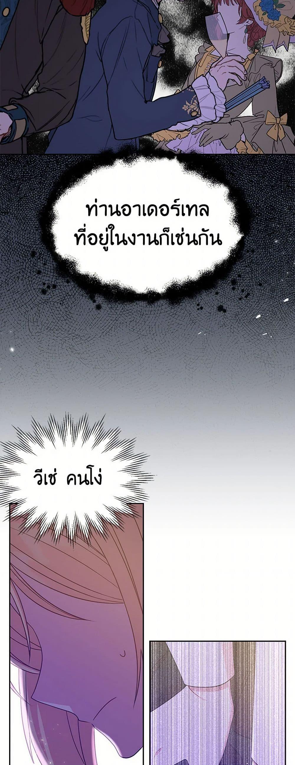 Manga-lc-com อ่านมังงะ อ่านการ์ตูน ออนไลน์ ฟรี My BFF is a Tyrant in Training ตอนที่ 1 2 3 4 5 6 7 8 9 10 11 12 13 14 ฟรี ไม่มีโฆษณา Manga-lc - อ่าน มังงะ อ่าน การ์ตูน ออนไลน์ อ่านมังงะ ฟรี