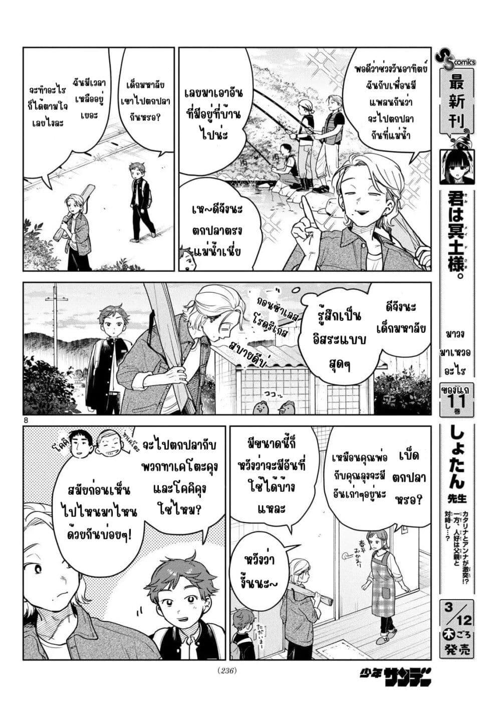 Manga-lc-com อ่านมังงะ อ่านการ์ตูน ออนไลน์ ฟรี Futari Bus ตอนที่ 1 2 3 4 5 6 7 8 9 10 11 12 13 14 ฟรี ไม่มีโฆษณา Manga-lc - อ่าน มังงะ อ่าน การ์ตูน ออนไลน์ อ่านมังงะ ฟรี