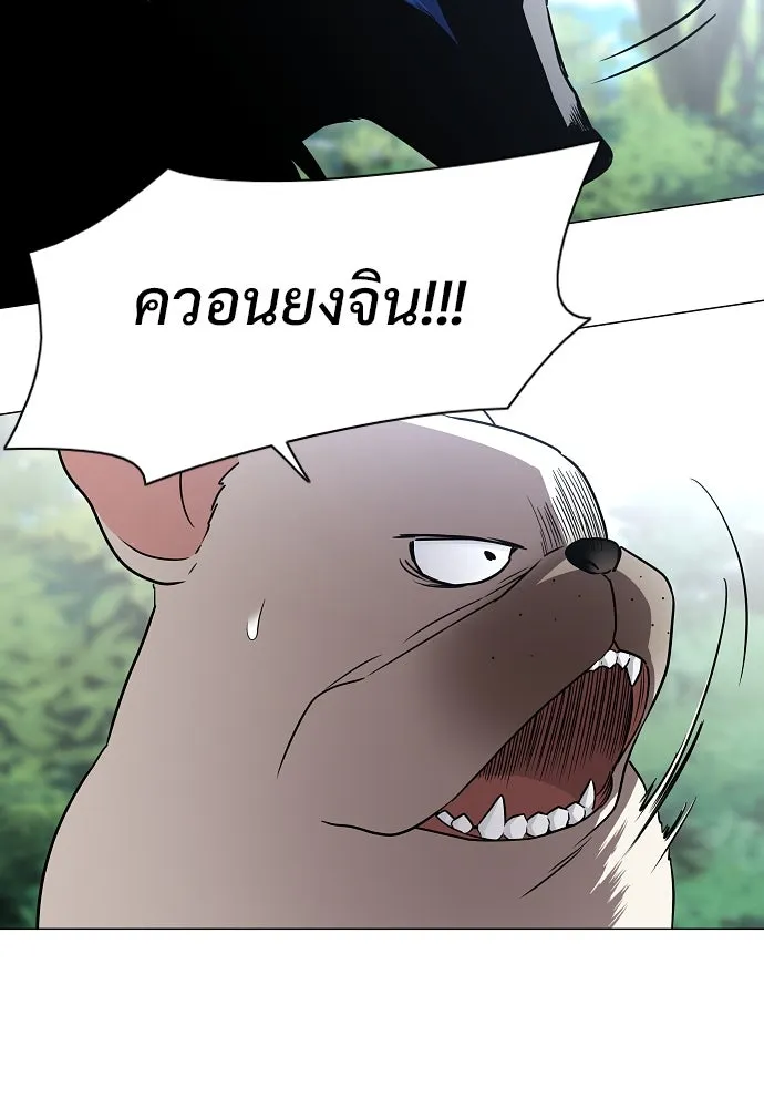 JAKDU ตอนที่ 51 รูปที่ 118