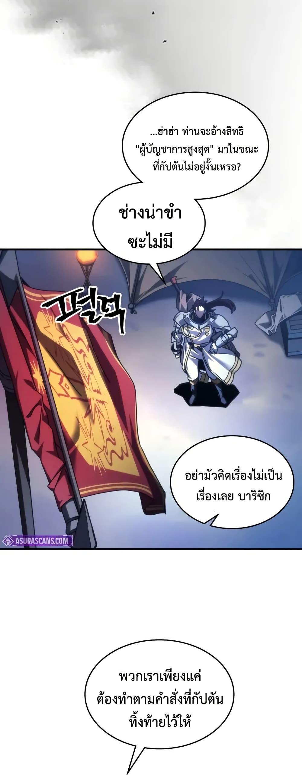 Manga-lc-com อ่านมังงะ อ่านการ์ตูน ออนไลน์ ฟรี Mr Devourer, Please Act Like a Final Boss ตอนที่ 1 2 3 4 5 6 7 8 9 10 11 12 13 14 ฟรี ไม่มีโฆษณา Manga-lc - อ่าน มังงะ อ่าน การ์ตูน ออนไลน์ อ่านมังงะ ฟรี
