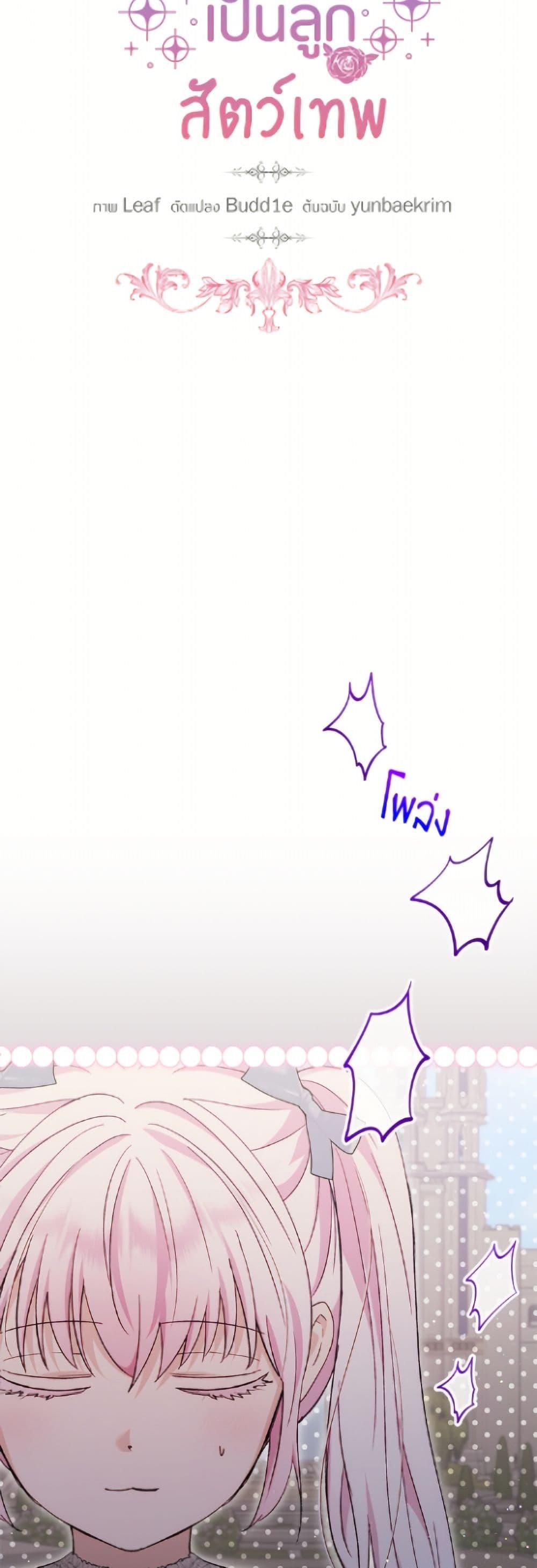 Manga-lc-com อ่านมังงะ อ่านการ์ตูน ออนไลน์ ฟรี I Was Reincarnated as a Baby Fox God ตอนที่ 1 2 3 4 5 6 7 8 9 10 11 12 13 14 ฟรี ไม่มีโฆษณา Manga-lc - อ่าน มังงะ อ่าน การ์ตูน ออนไลน์ อ่านมังงะ ฟรี