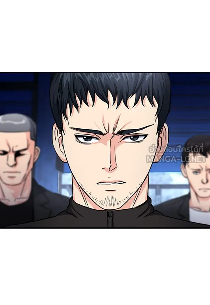 ดรูอิดแห่งสถานีโซล ตอนที่ 53 รูปที่ 57