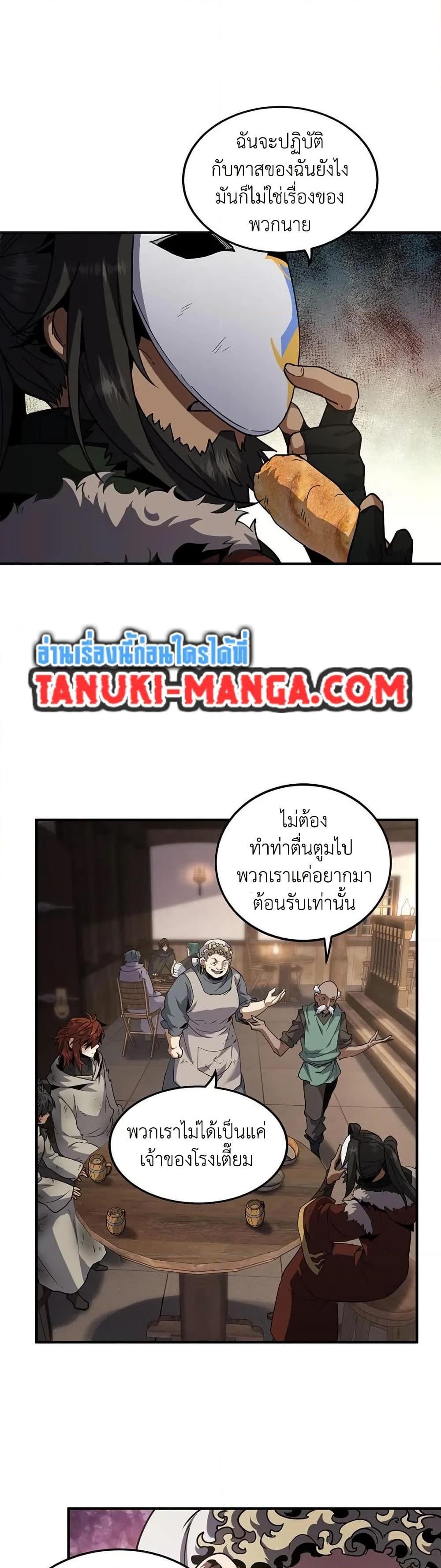 Manga-lc-com อ่านมังงะ อ่านการ์ตูน ออนไลน์ ฟรี The Beginning After the End ตอนที่ 1 2 3 4 5 6 7 8 9 10 11 12 13 14 ฟรี ไม่มีโฆษณา Manga-lc - อ่าน มังงะ อ่าน การ์ตูน ออนไลน์ อ่านมังงะ ฟรี