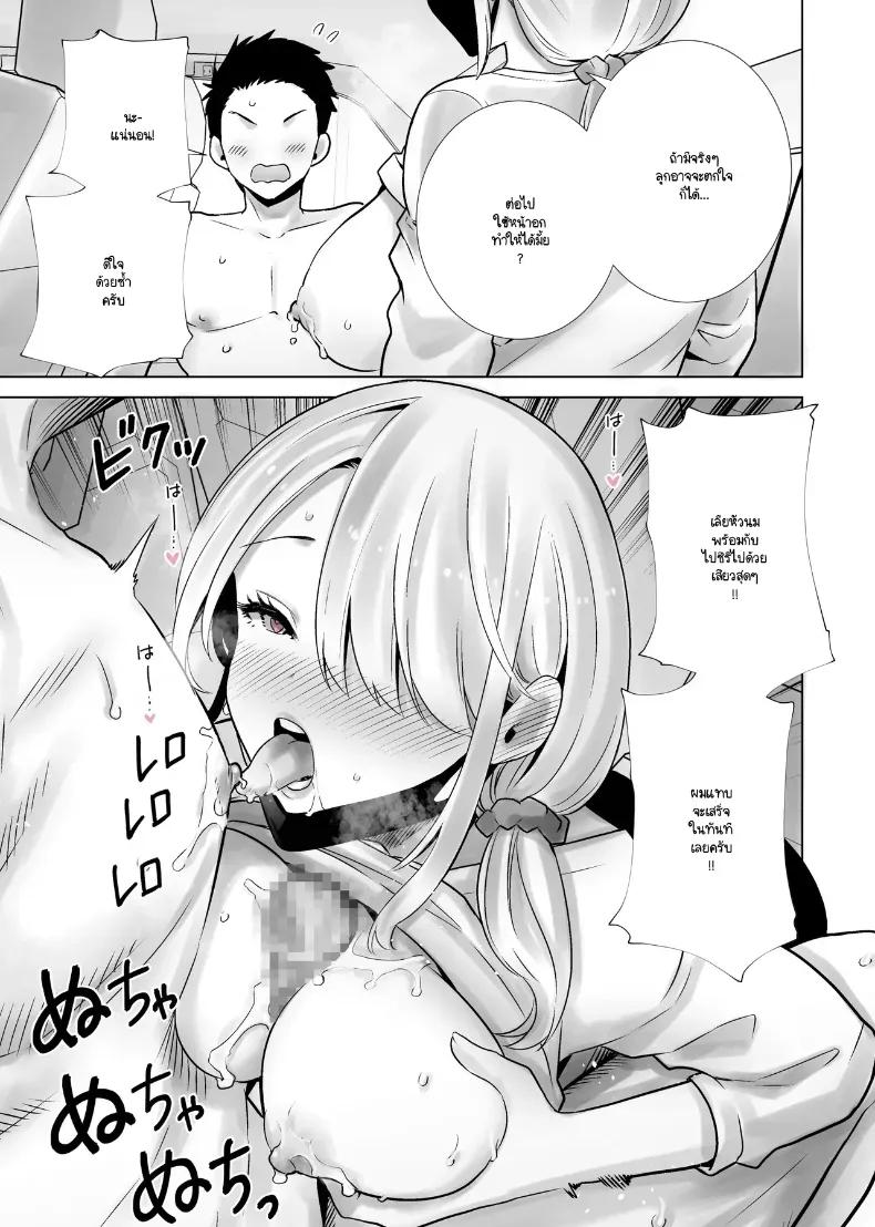 Doujin-Lc- อ่าน โดจิน มังฮวา เกาหลี ญี่ปุ่น จีน แปลไทย ฝันที่เป็นจริงจวบจนวันนี้ [RK-2] ตอนที่ 1 2 3 4 5 6 7 8 9 10 11 12 13 14 ฟรี ไม่มีโฆษณา อ่าน โดจิน Manhwa เกาหลี ญี่ปุ่น จีน เรามีครบ คัดมาให้เน้นๆ โดจิน 18+ รับประกันความฟินโดย  Doujin Lc